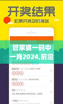 橘虞初梦 第17页