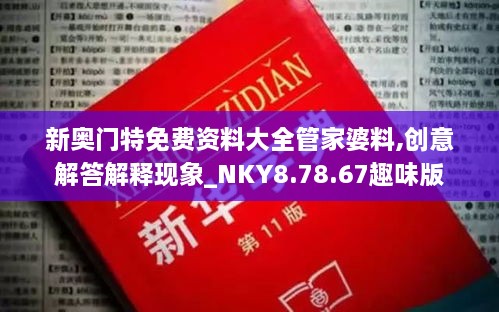 lingkongfeiqi 第13页