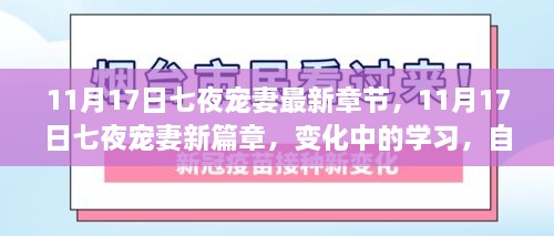 花开无言 第18页