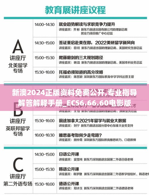 zaobitouguang 第14页