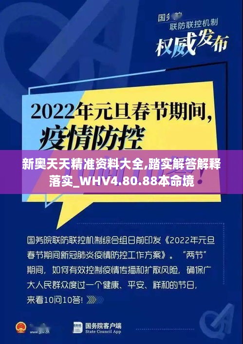 niaoyunzhizhen 第16页