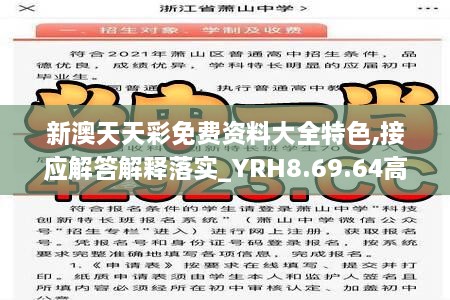 yibuzhongcai 第15页
