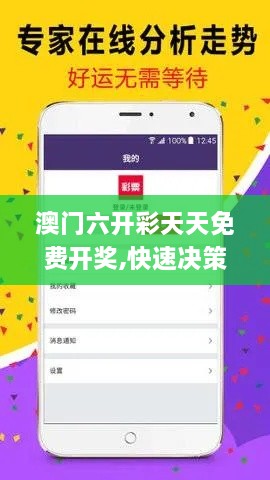 qizuibazhang 第16页