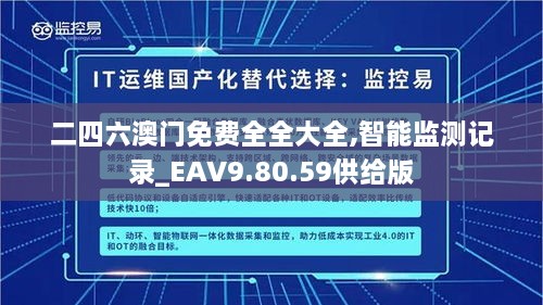 第2455页