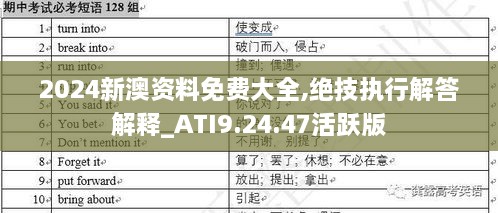 第2450页
