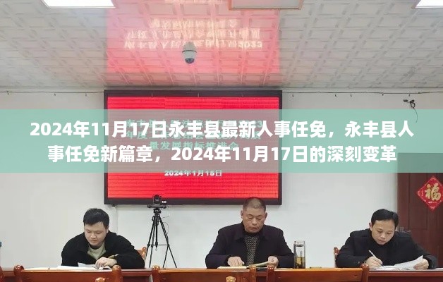 初告白 第16页