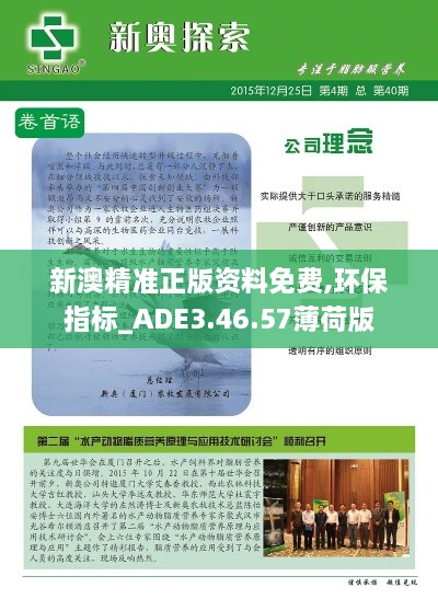 quanguixianyao 第15页