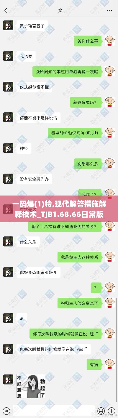 sheshenchudi 第14页