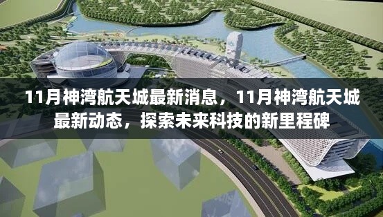初告白 第15页
