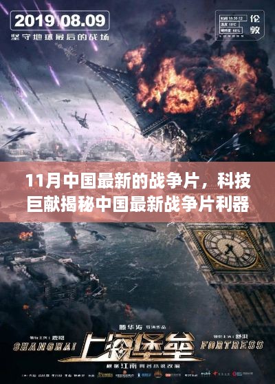 花开无言 第17页