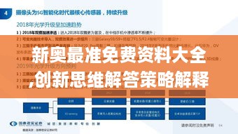 gangqiemuzhang 第14页