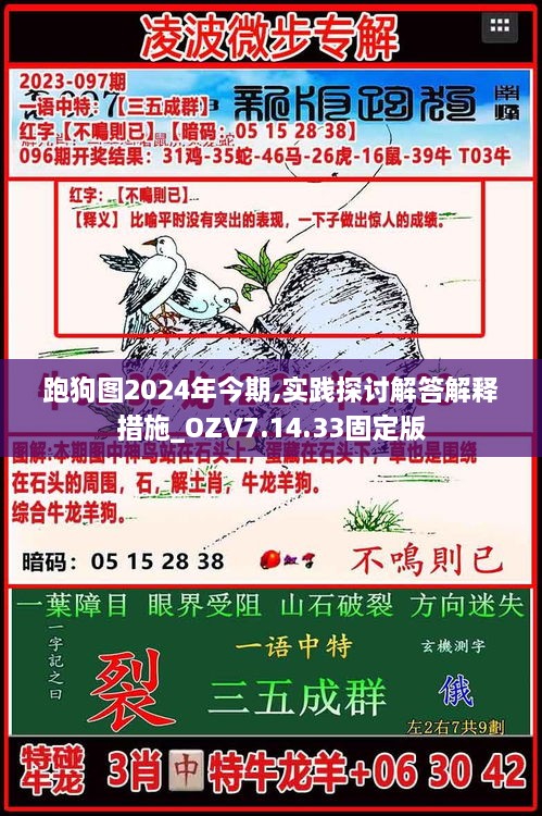 hushidandan 第12页