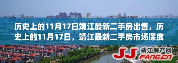 星星打烊 第16页