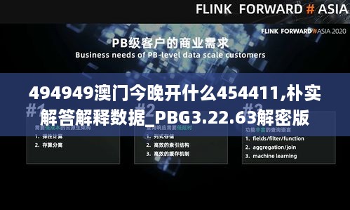 云烟 第14页