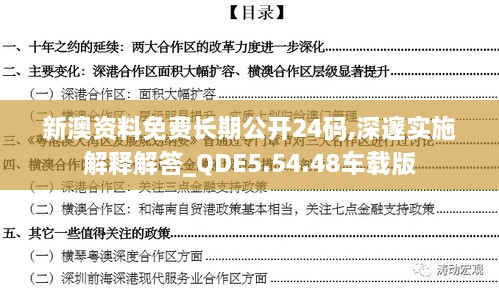 guosetianxiang 第14页