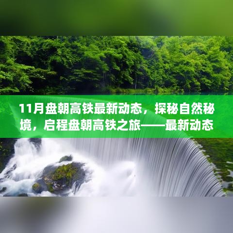 橘虞初梦 第15页