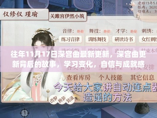 初遇在故事开头 第14页