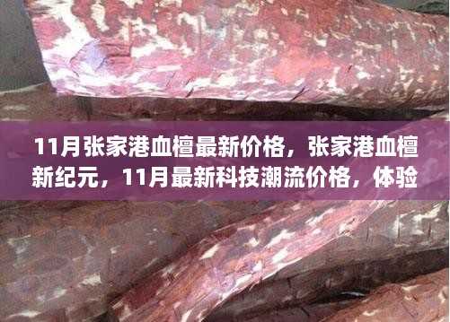 星星打烊 第15页