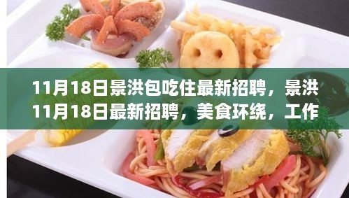 bizourufei 第14页