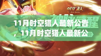 feiqinwangyi 第14页