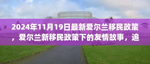 云烟 第13页