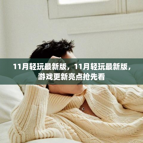 第2337页