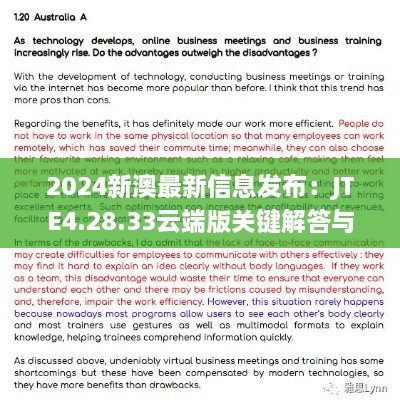 longzhongzhiniao 第13页