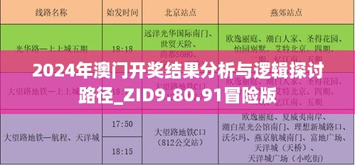 联系我们 第475页
