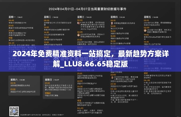 lingkongfeiqi 第12页