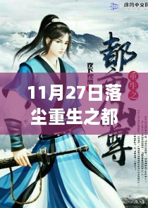 关于我们 第376页