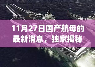 chuyisuoyi 第11页