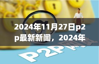 tanhuayixian 第8页