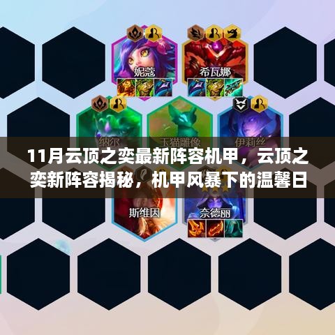 云烟 第8页