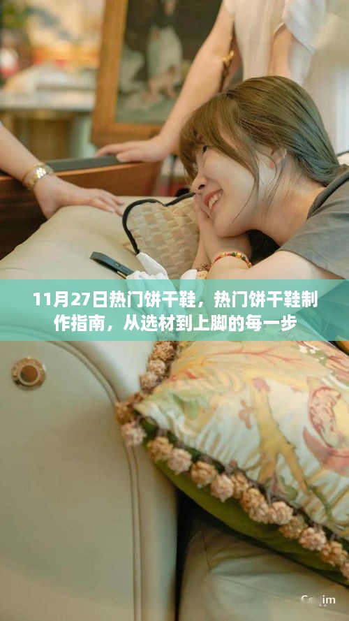 tiangeyifang 第8页