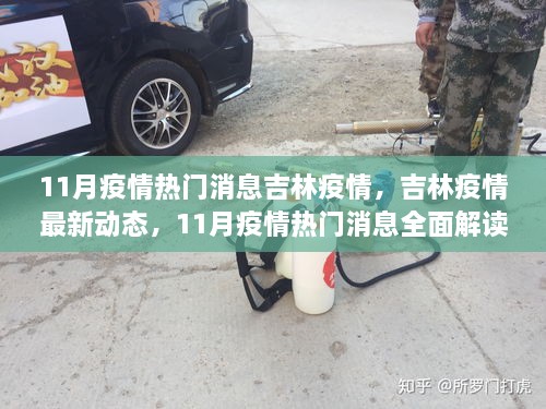 gangqiemuzhang 第8页