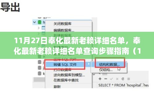 xiongjingniaoshen 第9页