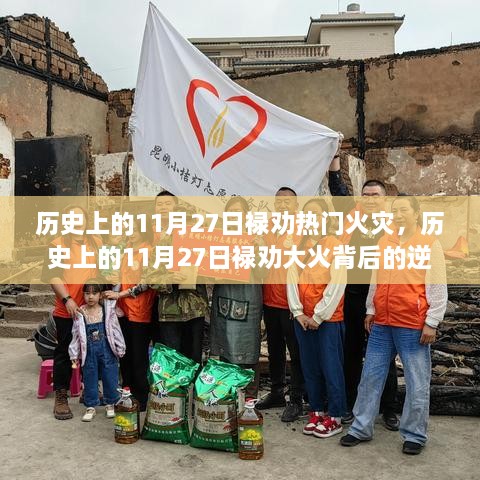 初遇在故事开头 第9页