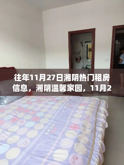 新闻动态 第361页