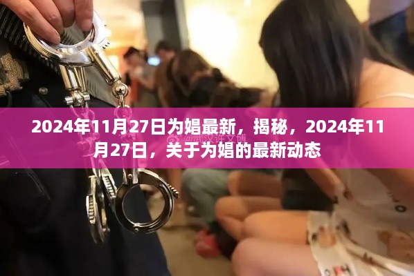 qishangbaxia 第10页