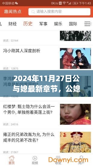 关于我们 第370页