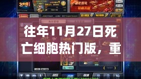 hushidandan 第7页