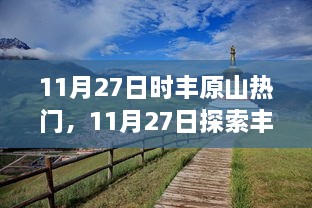 新闻动态 第359页