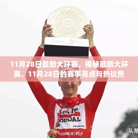 feiqinwangyi 第9页