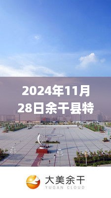 mojingdacai 第8页