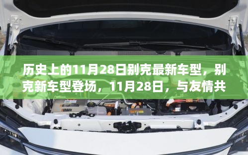 lianlianbushe 第9页