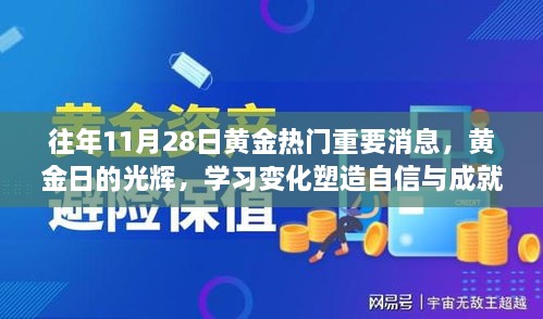 新闻动态 第353页