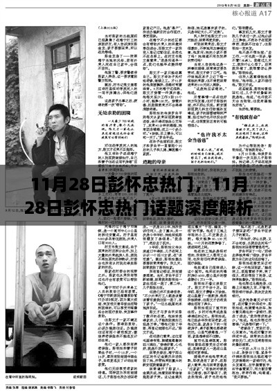 zaobitouguang 第8页