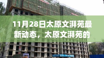 yangchunbaixue 第8页