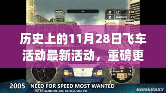 sheshenchudi 第8页