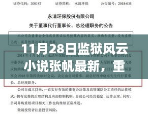 xiamakanhua 第9页